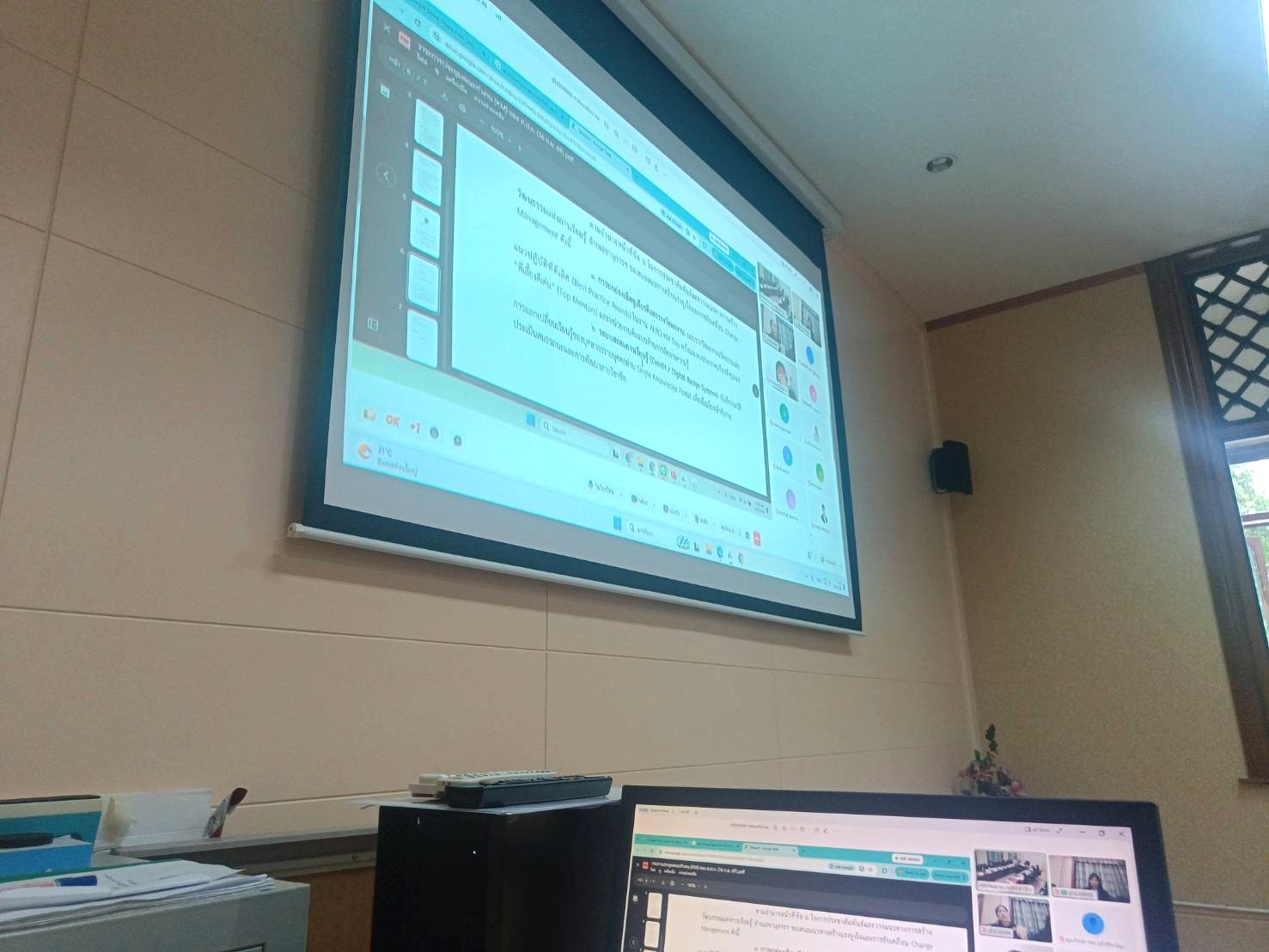 title - ประชุมคณะทำงานจัดการความรู้ (Knowledge Management : KM) ของสำนักงานการปฏิรูปที่ดินเพื่อเกษตรกรรม ครั้งที่&nbsp;1/2569 พร้อมประชุมผ่านระบบออนไลน์&nbsp;GDCC Space Plus
